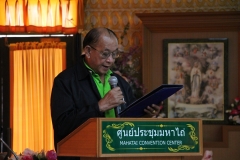 LINE_ALBUM_660328-RF-คณะองค์การบริหารส่วนตำบลชำผักแพว-_26