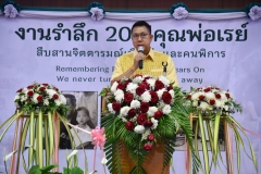 นายธวัชชัย-ศรีทอง-2