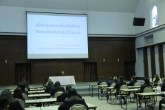 LIBE631