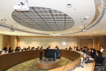 ประชุมประชารัฐ