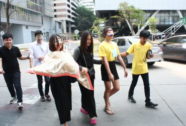 อวัยวะที่ 33 กับการเดินทางของชีวิต