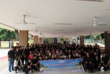 บริษัท ไปรษณีย์ไทย จำกัด เข้าเยี่ยมชมการดำเนินงานของมูลนิธิฯ