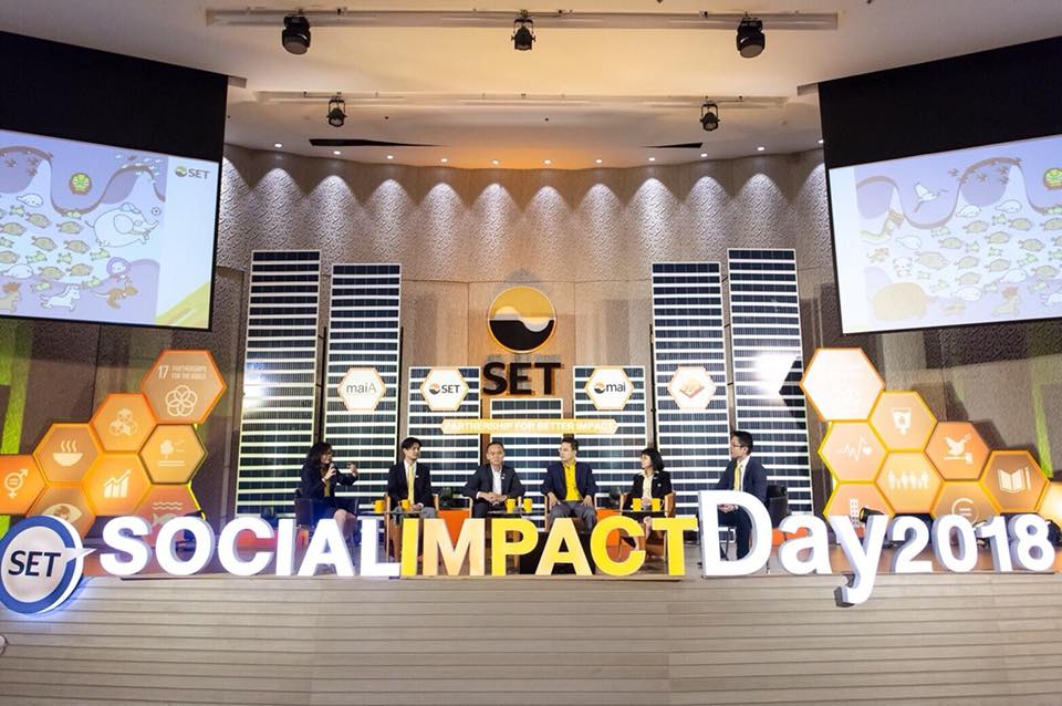 ตลาดหลักทรัพย์ฯ จัดงาน SET Social Impact Day 2018 ร่วมสร้างผลลัพธ์ที่ดีทางสังคม”