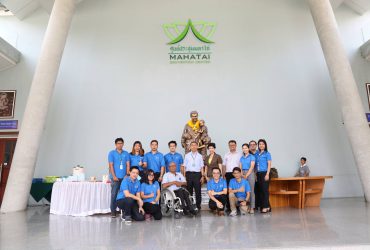 TOA บริษัทสีชั้นนำศีกษาดูงานการส่งเสริมอาชีพคนพิการ