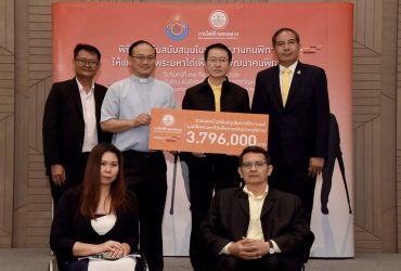 กฟน. มอบเงินกว่า 3.7 ล้านบาท สนับสนุนพัฒนาคุณภาพชีวิตและฝึกงานแก่คนพิการ ประจำปี 2562