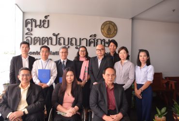 คณะผู้บริหารมูลนิธิฯ เข้าร่วมพิธีลงนามบันทึกความร่วมมือระหว่างมูลนิธิพระมหาไถ่เพื่อการพัฒนาคนพิการและศูนย์จิตตปัญญามหาวิทยาลัยมหิดล