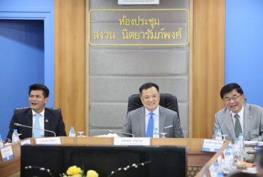 บอร์ด สปสช.เห็นชอบ “ศูนย์บริการคนพิการทั่วไป” ร่วมเป็นสถานบริการสาธารณสุขอื่น