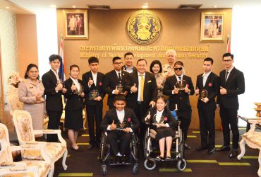 มอบโล่ประกาศเกียรติคุณแก่เยาวชนพิการได้รับรางวัลจากการแข่งขันความท้าทายทางเทคโนโลยีสารสนเทศระดับสากล ประจำปี 2562