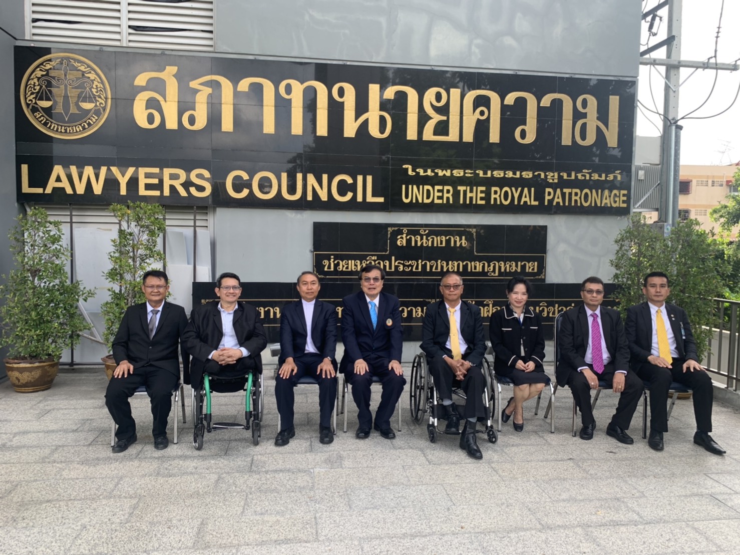 พิธีลงนามบันทึกข้อตกลงความร่วมมือเพื่อการส่งเสริมและพัฒนาคุณภาพชีวิตคนพิการ ระหว่างสภาทนายความ ในพระบรมราชูปถัมภ์ กับ มูลนิธิพระมหาไถ่เพื่อการพัฒนาคนพิการ