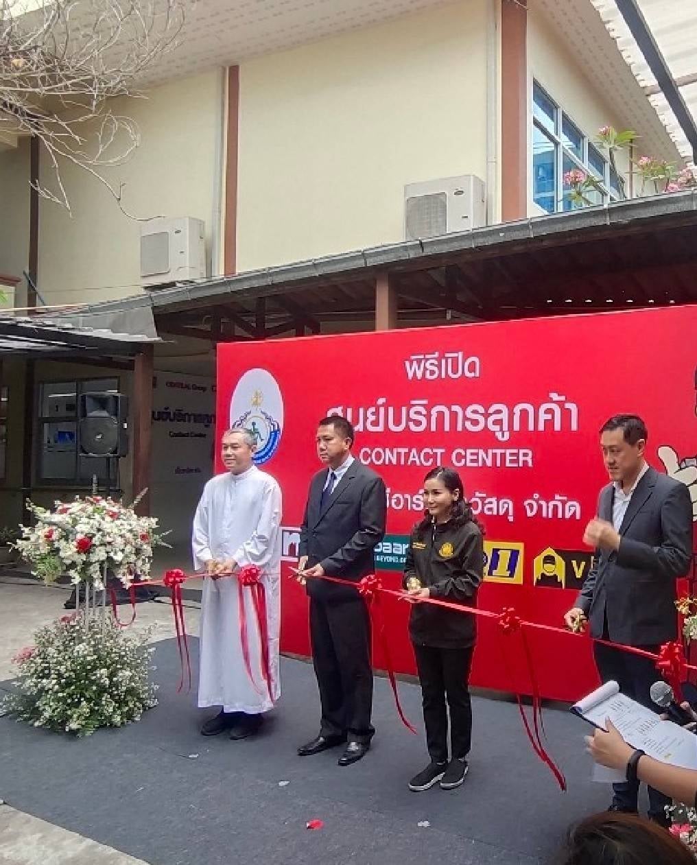 วันที่ ๒๖ มีนาคม ๒๕๖๔ รัฐมนตรีช่วยว่าการกระทรวงแรงงาน เป็นประธานเปิดศูนย์คอลเซ็นต์เตอร์ไทวัสดุเพื่อคนพิการ