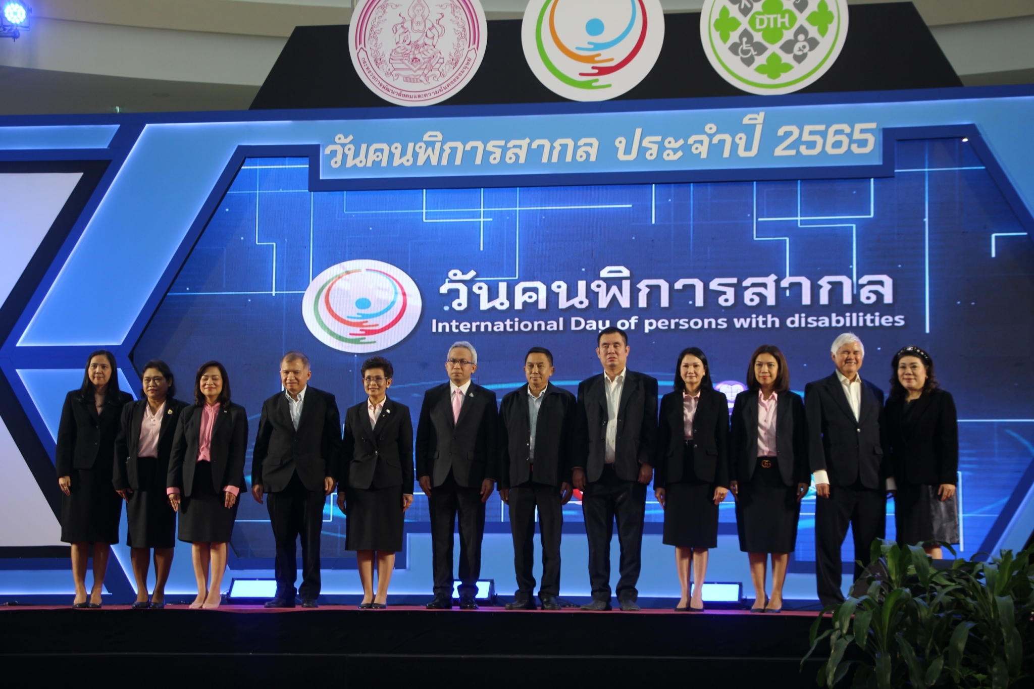 มูลนิธิพระมหาไถ่เพื่อการพัฒนาคนพิการ เข้าร่วมงานวันคนพิการสากล ประจำปี 2565 งานจัดขึ้นระหว่างวันที่ 1-2 ธันวาคม 2565 ที่ศูนย์ราชการเฉลิมพระเกียรติ 80 พรรษา 5 ธันวาคม 2550 ถนนแจ้งวัฒนะ กรุงเทพฯ
