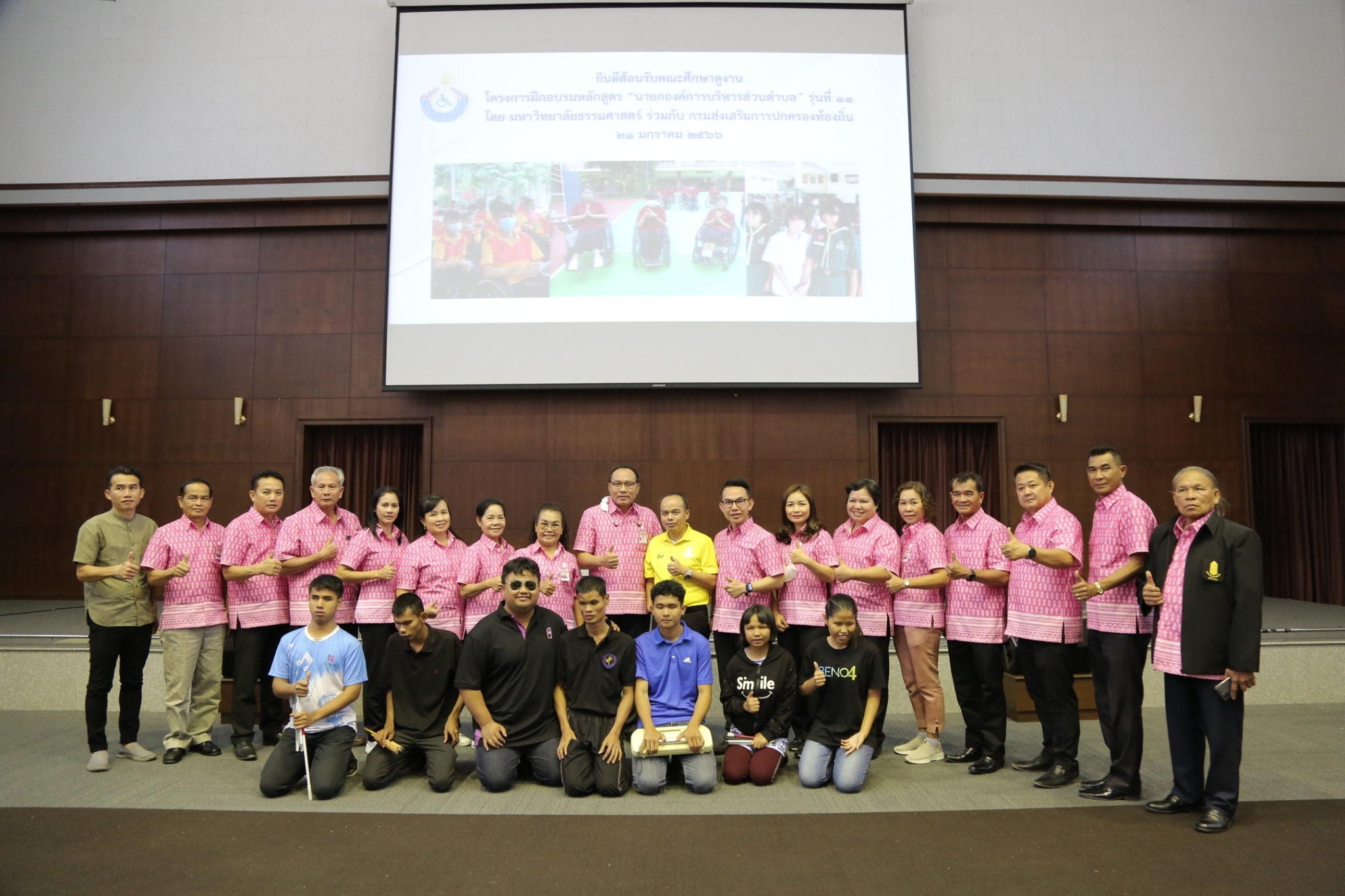 ต้อนรับนายกองค์การบริหารส่วนตำบล รุ่นที่ 11