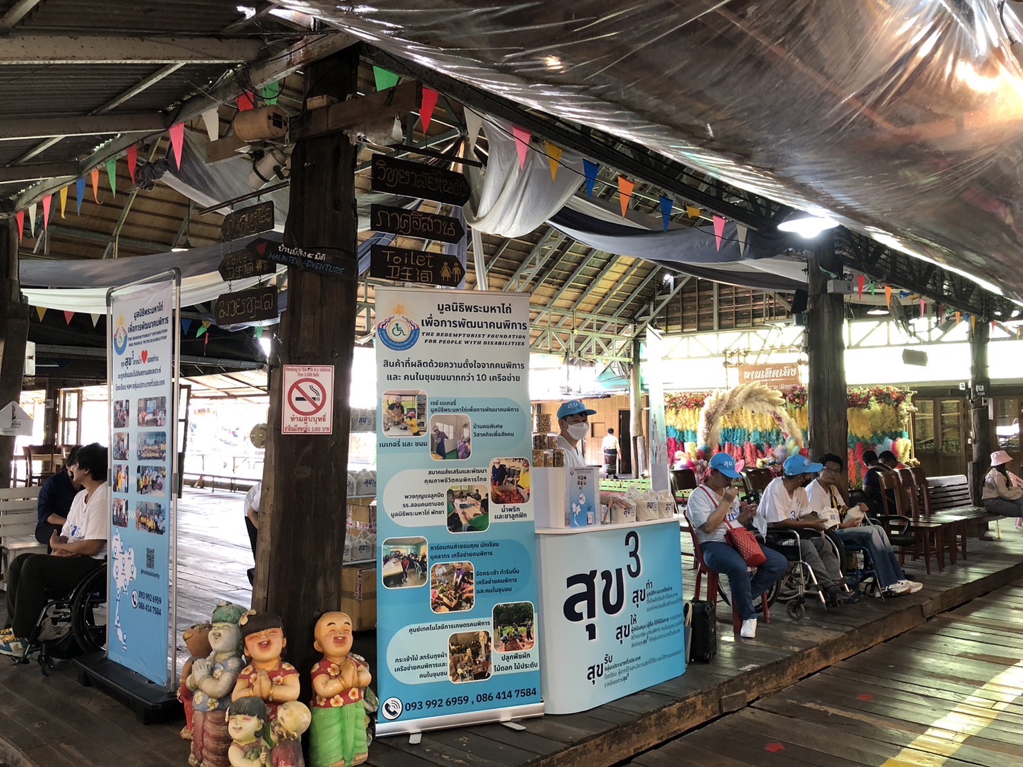 มูลนิธิฯ ออกบูธจำหน่ายถุงสุขยกกำลัง3 ตลาดน้ำ4ภาคพัทยา