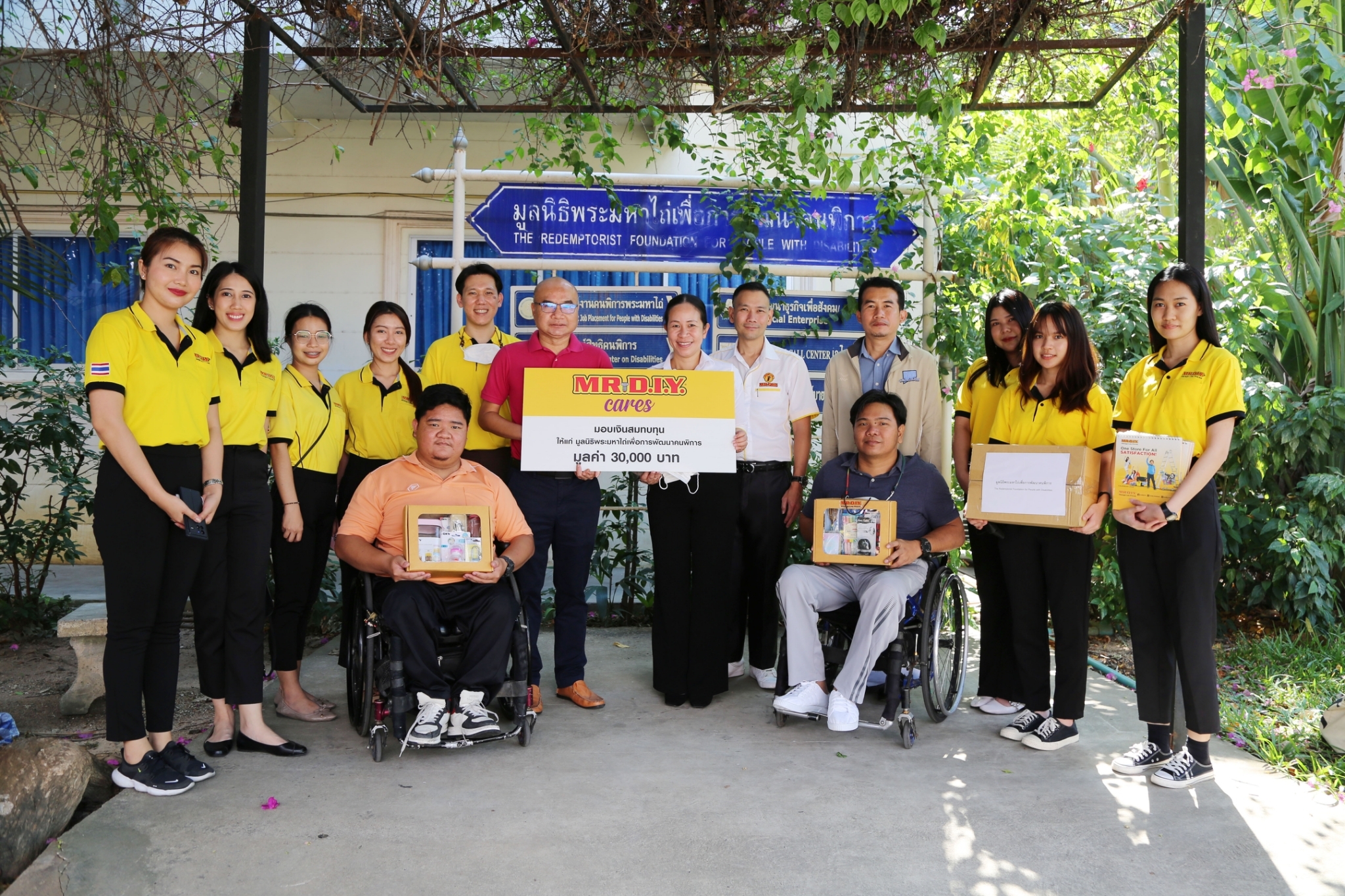 MR.DIY เยี่ยมชมศึกษาดูงานและหารือเรื่องการจ้างงานคนพิการมาตรา 33-35 พร้อมบริจาคเงิน