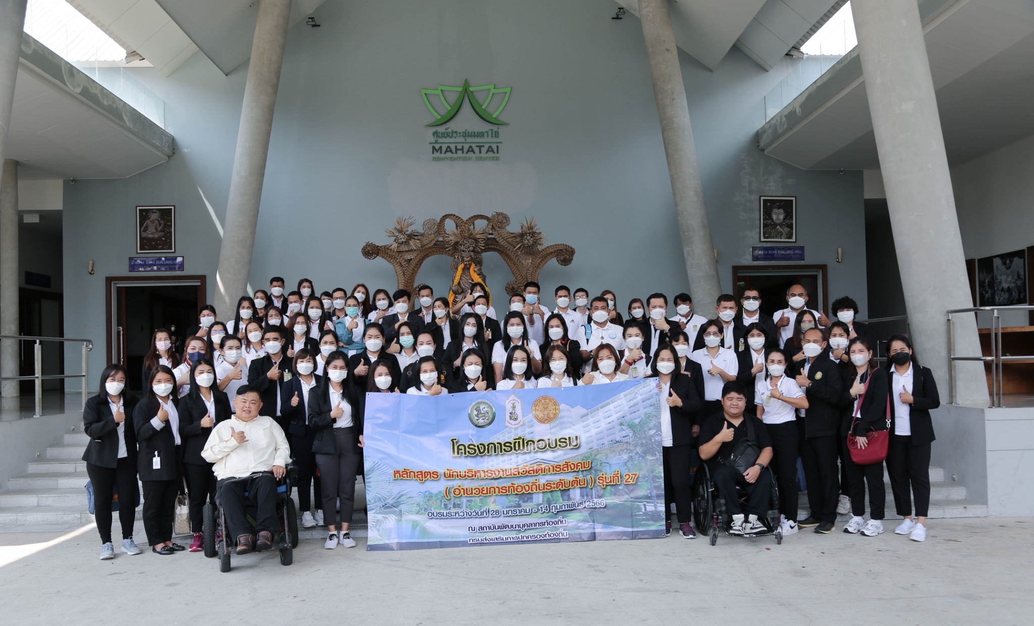 มูลนิธิฯ ให้การต้อนรับ คณะผู้เข้าอบรม โครงการหลักสูตร “นักบริหารงานสวัสดิการสังคม (อำนวยการท้องถิ่นระดับต้น)