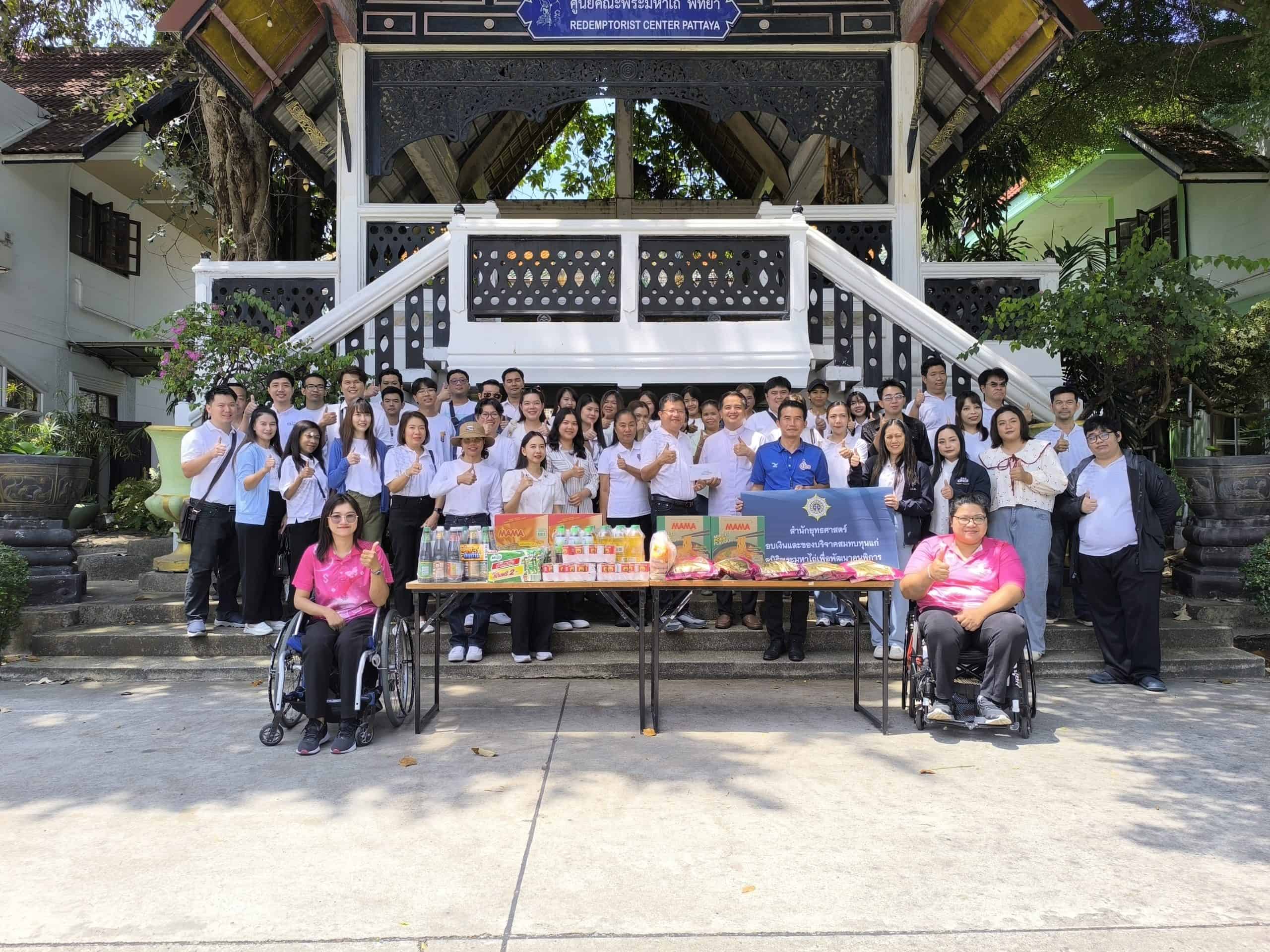 ต้อนรับคณะคณะกรรมการป้องกันและปราบปรามยาเสพติด