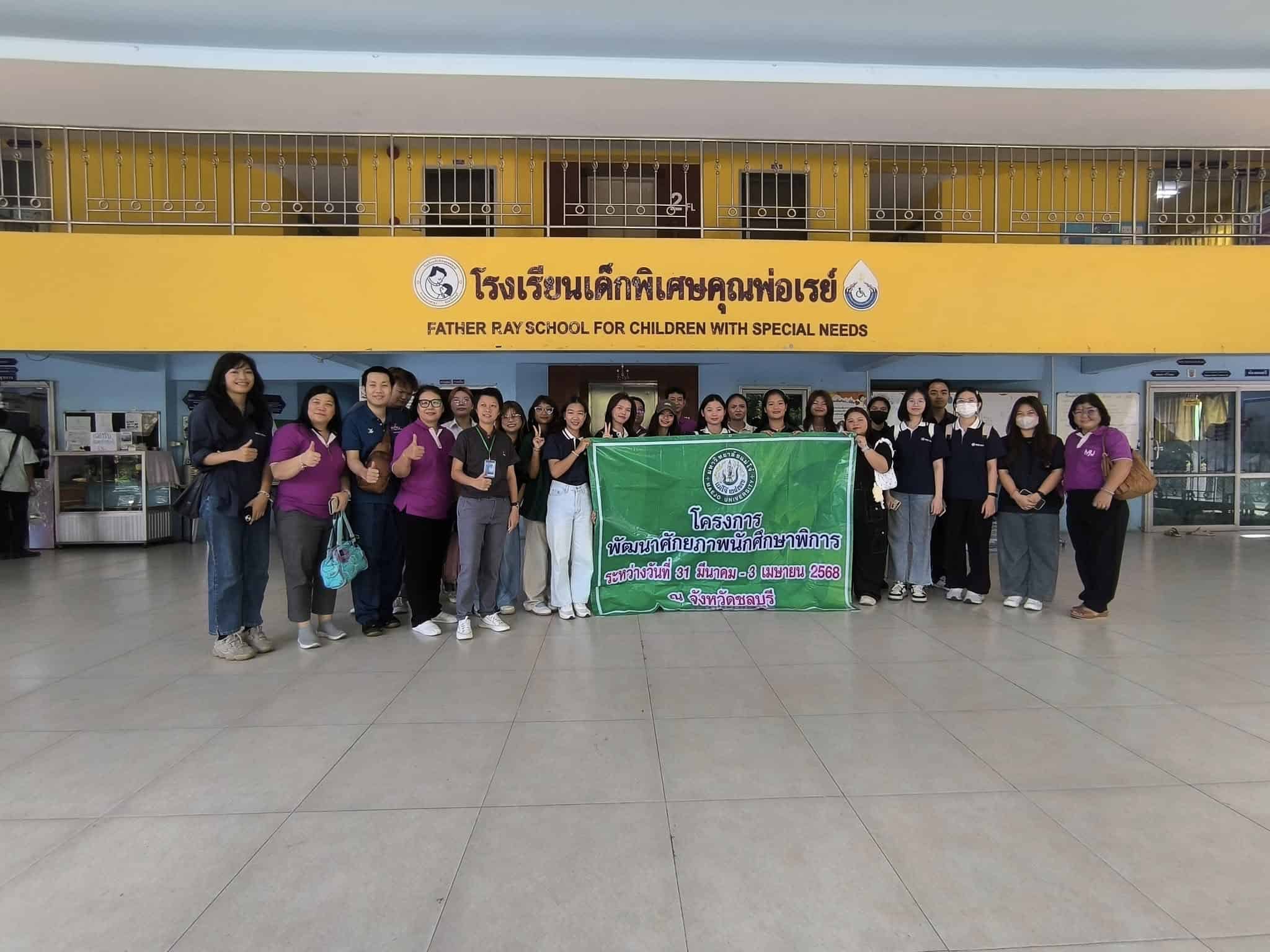 ต้อนรับคณะศึกษาดูงาน อาจารย์และนักศึกษาจากมหาวิทยาลัยแม่โจ้