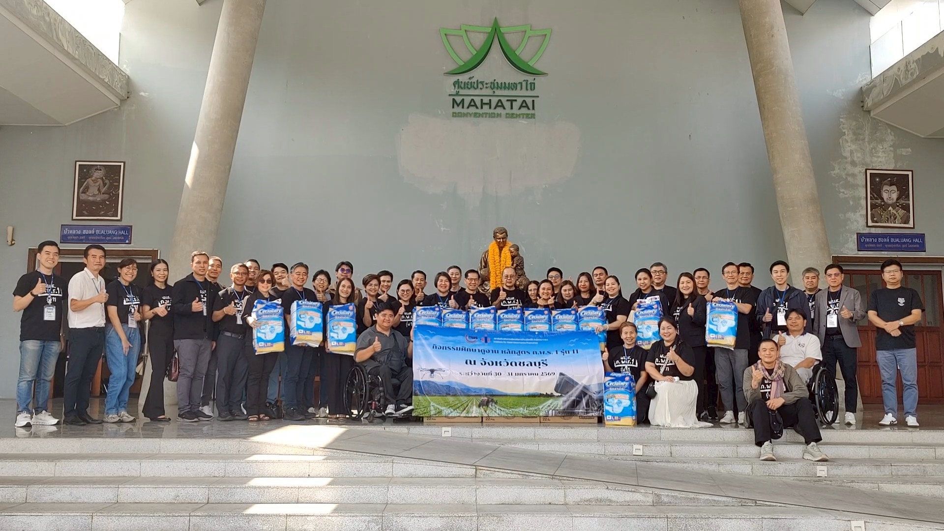 สำนักงานคณะกรรมการพัฒนาระบบราชการ จัดอบรมนักบริหารระดับสูง รุ่นที่ 11 โดยมีมูลนิธิพระมหาไถ่เพื่อการพัฒนาคนพิการ ให้การสนับสนุนองค์ความรู้