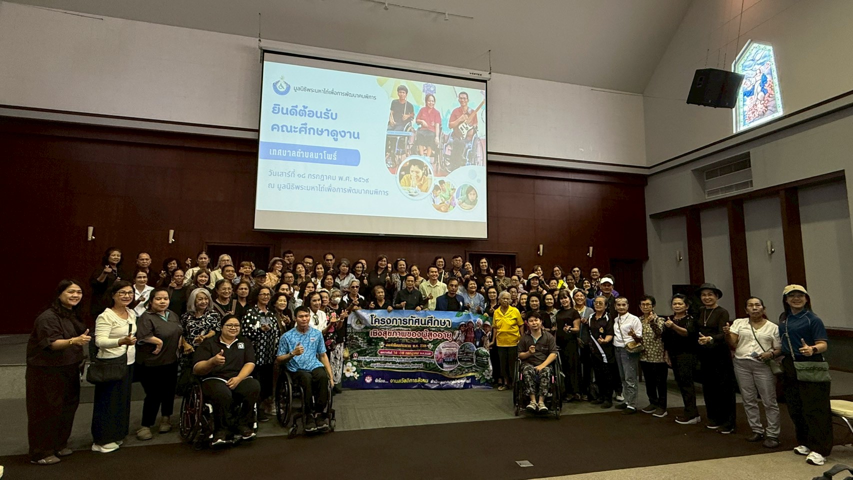 LINE_ALBUM_690718-RF-ต้อนรับเทศบาลตำบลนาโพธิ์_260718_1