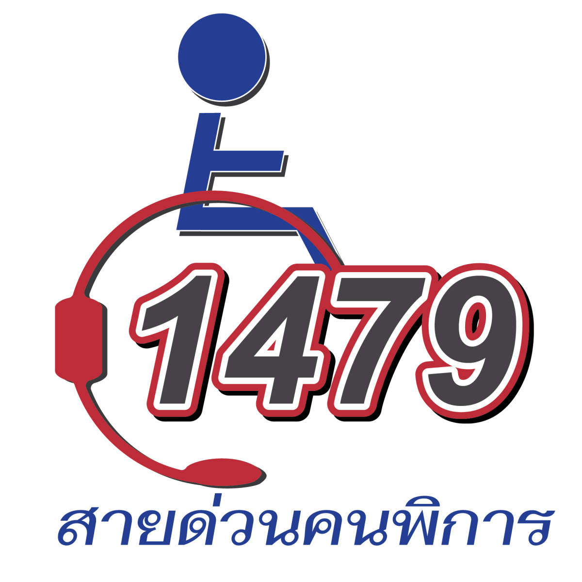 Logo 1479 Hotline-3